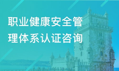 重慶大足區優質培訓班推薦及信息技術咨詢服務排名