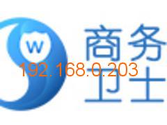 泉州258價(jià)格與優(yōu)質(zhì)的258商務(wù)衛(wèi)士服務(wù)